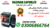 Maxman Capsule In Bahawalnagar Image